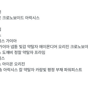 발로란트 굿즈 급급처