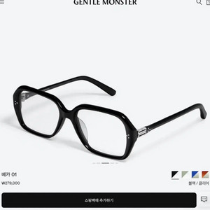 젠틀몬스터 베카01