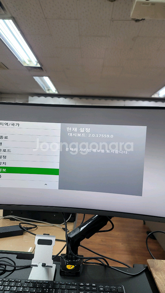 엑스박스 360 및 타이틀--4