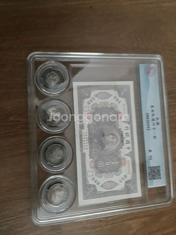 100위안--0