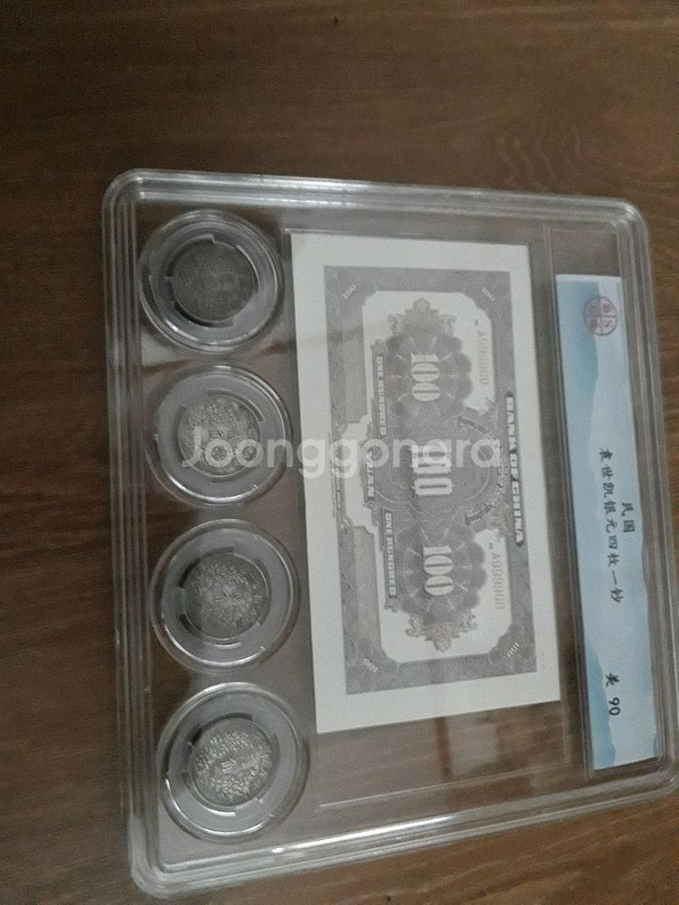 100위안--1