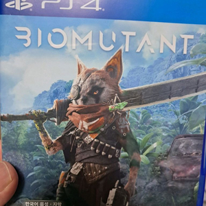 ps4 바이오뮤턴트