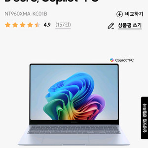 삼성 갤럭시 북4 엣지 NT960XMA-KC01