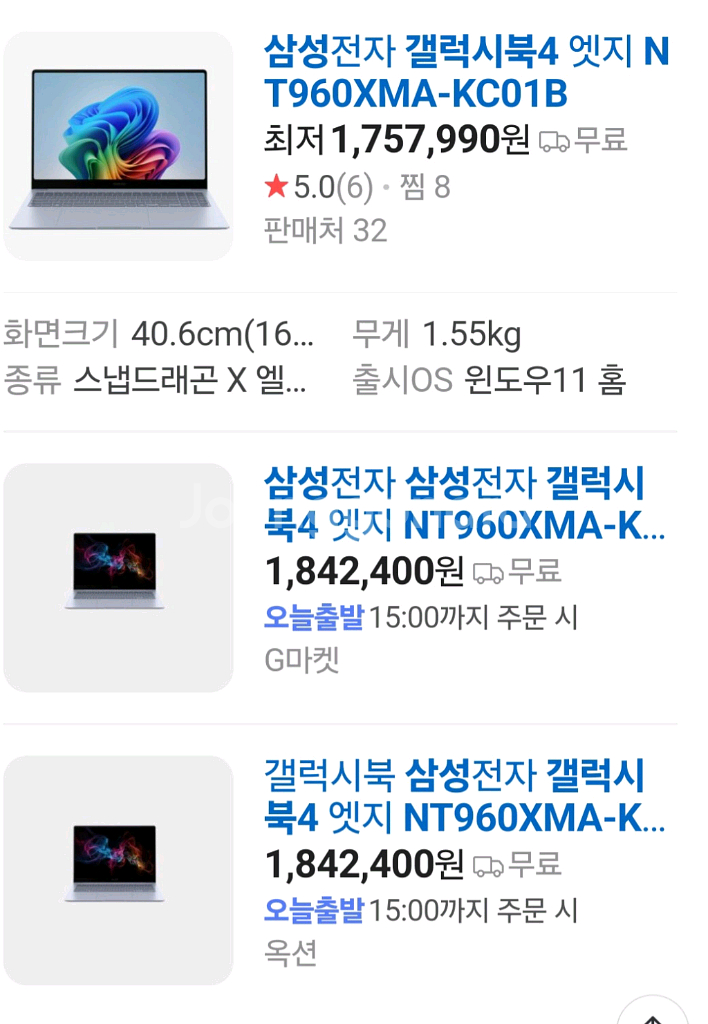 삼성 갤럭시 북4 엣지 NT960XMA-KC01--1