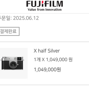 후지필름 X half 미개봉 새제품