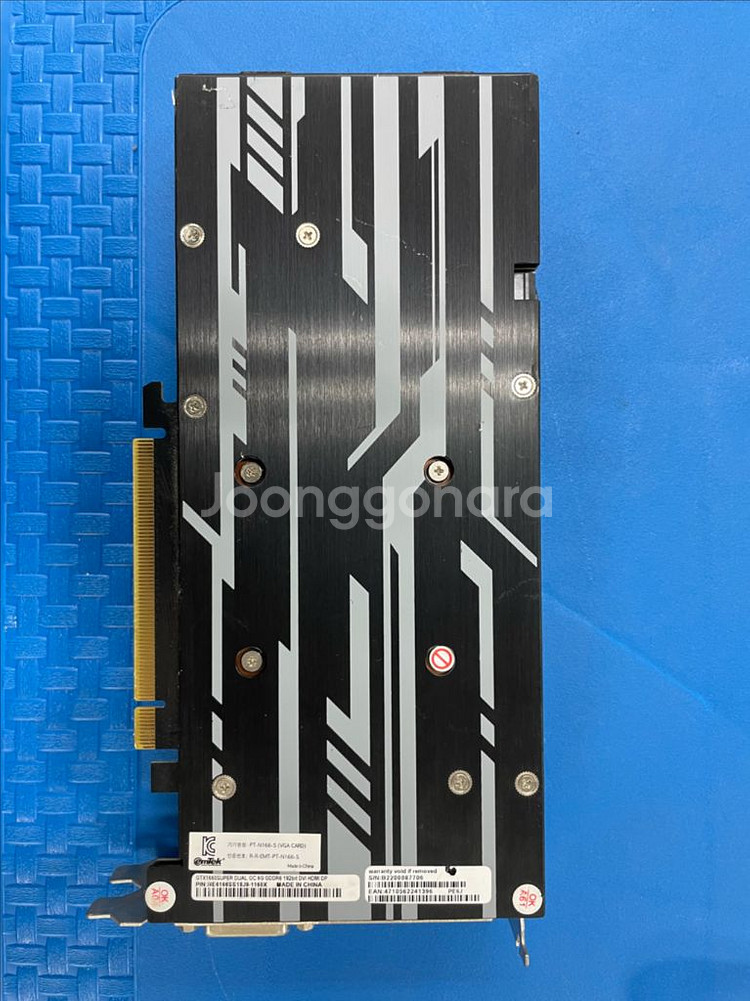 이엠텍 RTX2060 6gb 그래픽카드 VGA--1