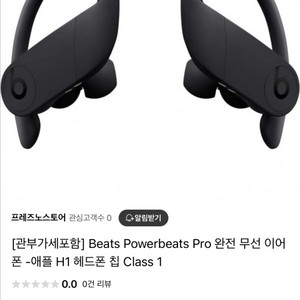 파워비츠프로1