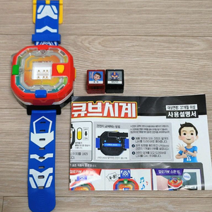 헬로카봇 버전3 큐브 시계 상태좋음
