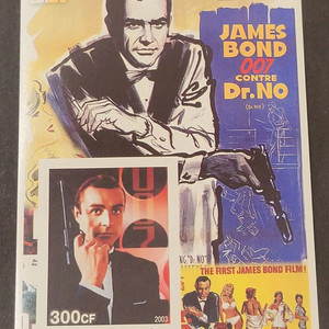 2003년 007영화 제임스본드기념 우표JamesBon