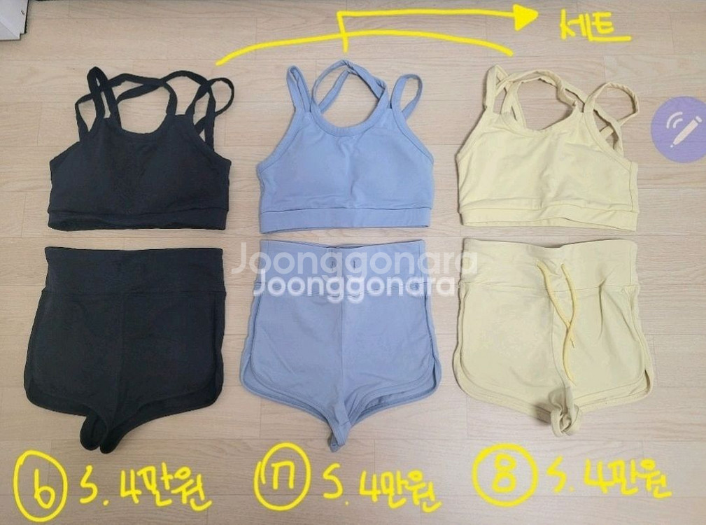 에스엘 sl 스포츠 폴웨어 운동복 폴댄스--0