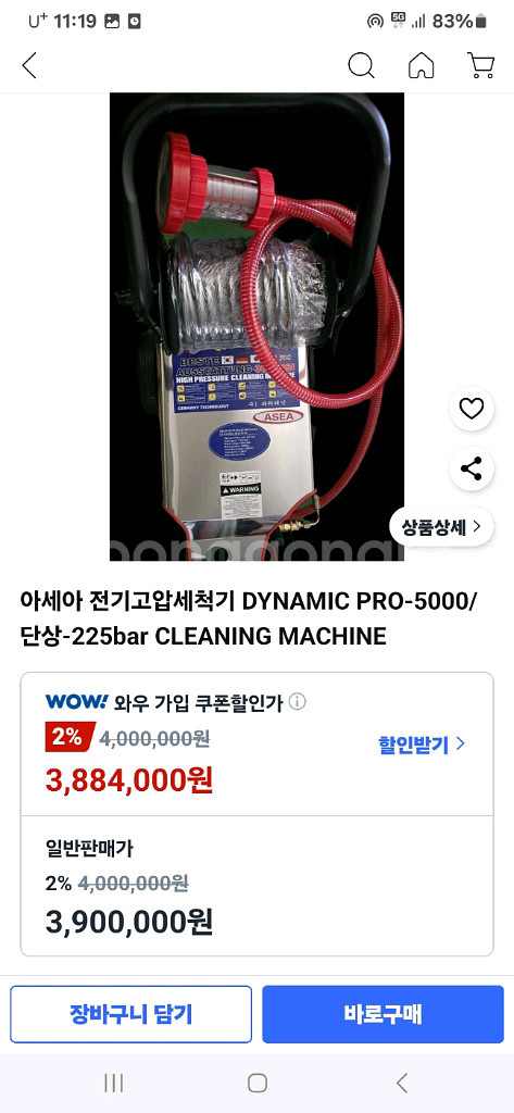 고압세척기--0