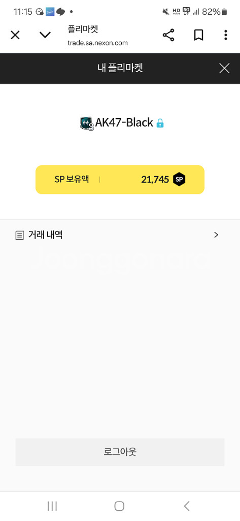 서든어택 sp (서든)--0