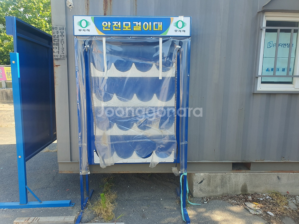 안전모걸이대--0