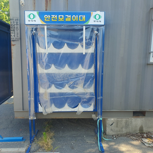 안전모걸이대