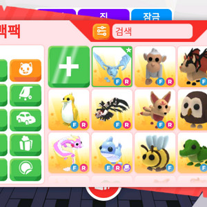 입양하세요 펫 ㅍㅁ