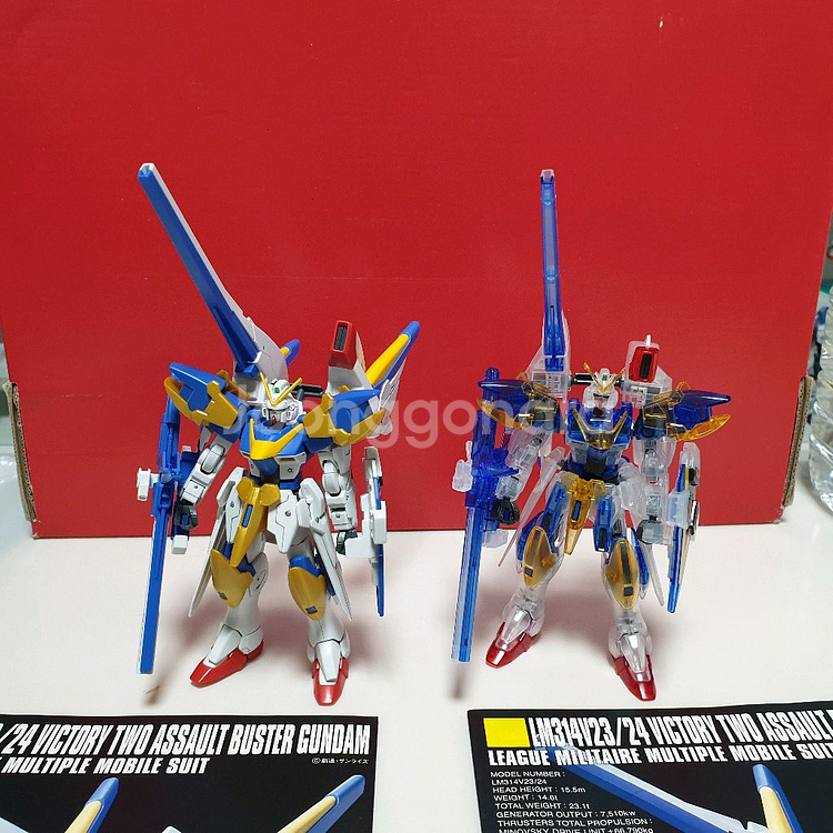 건담 가조립조립품 2종 일괄 hg v2 어썰트 버스터--0