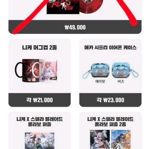 니케 신세계 팝업 대리