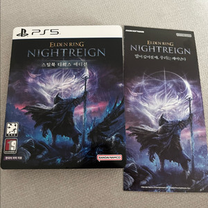 PS5 엘든링 밤의 통치자 디럭스 에디션 택포
