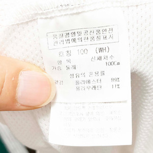 까스텔바작 남성메쉬반팔 화이트100 진스센스