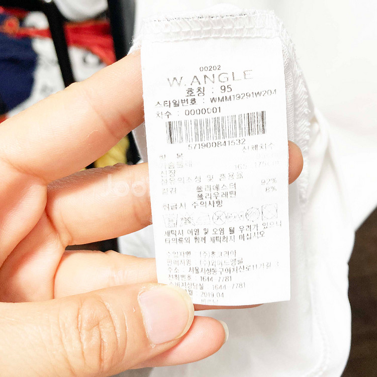 와이트앵글 남성카라반팔 스판 화이트100--3