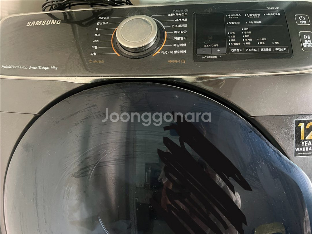 삼성 그랑데 건조기14kg--1