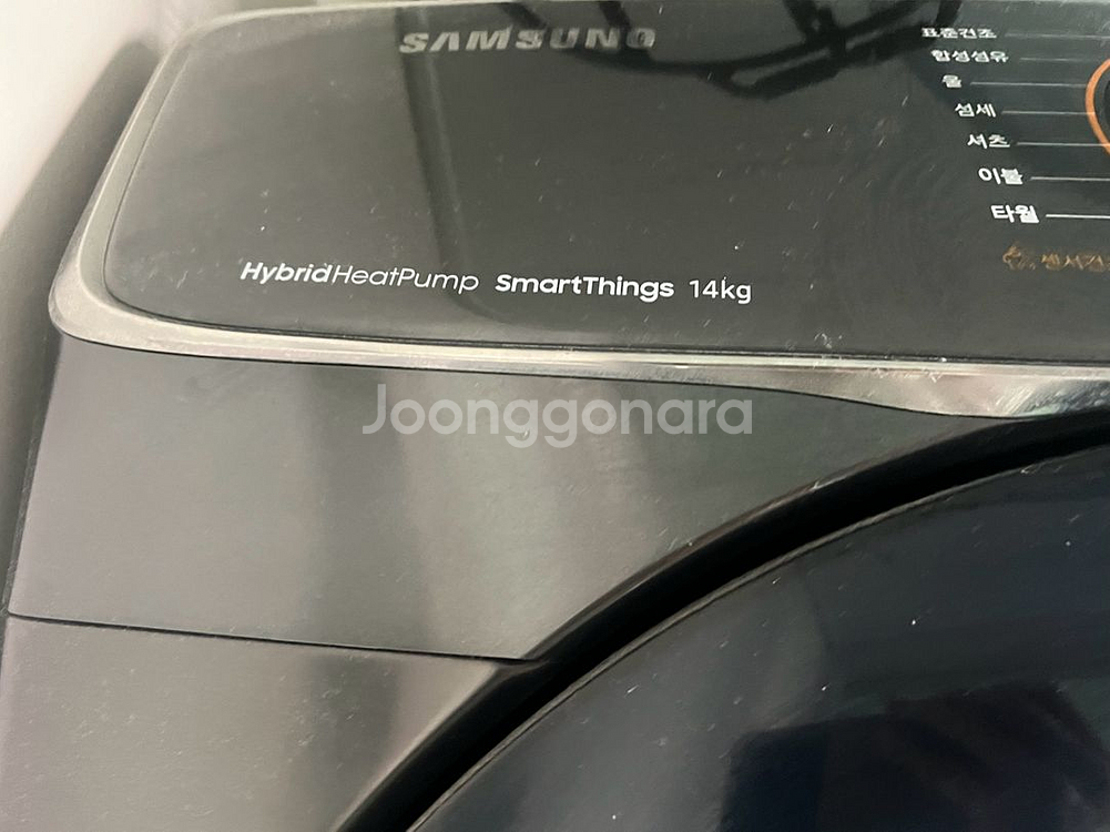삼성 그랑데 건조기14kg--2