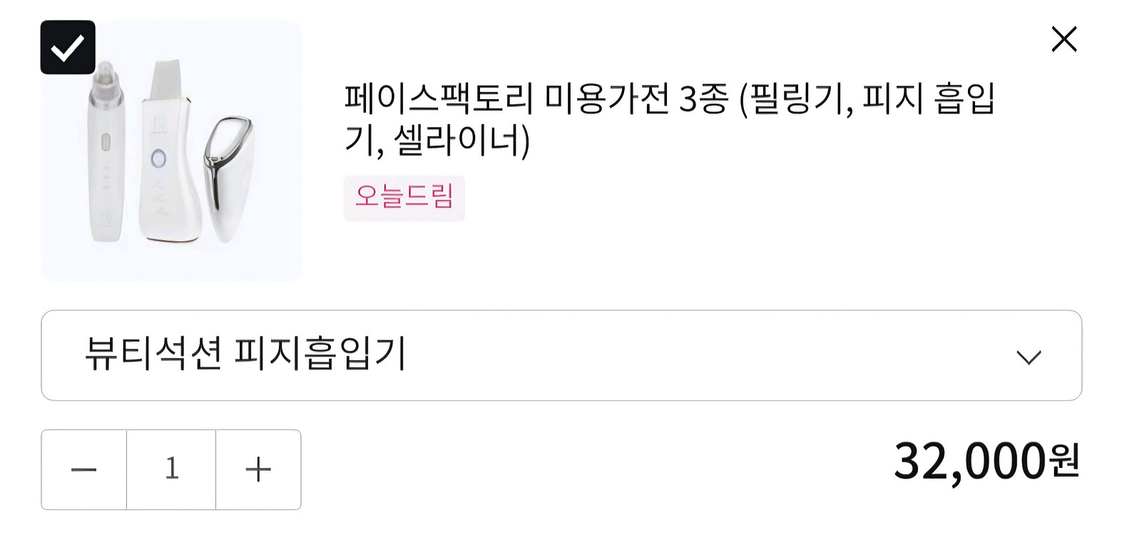 뷰티 석션(피지 흡입기) / 페이스 팩토리--0
