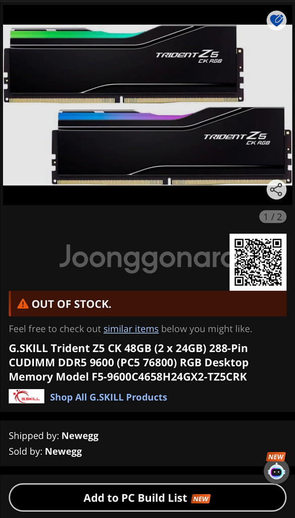 지스킬 Gskill DDR5 9600xmp CKD 램--3