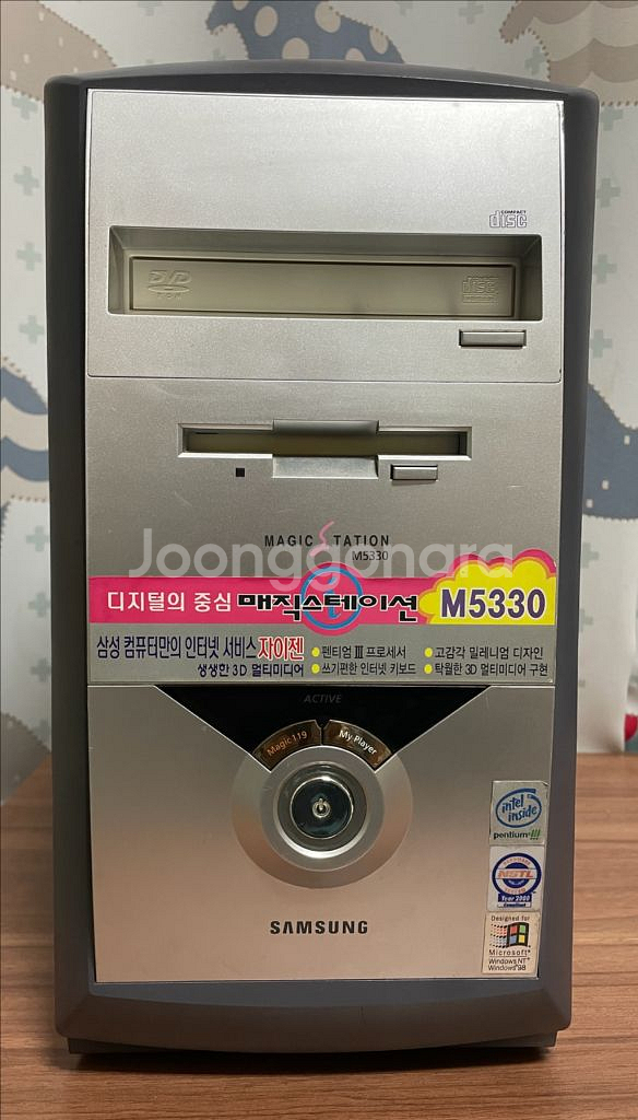 매직스테이션 M5330 펜티엄3 윈도우98 2번째--1