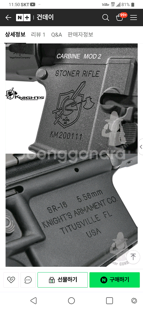 개선판 VFC SR16--2