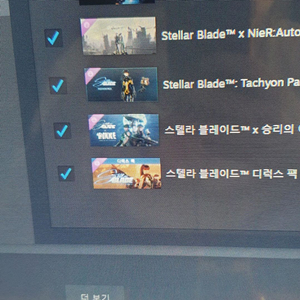 니케 스텔라블레이드 특전 쿠폰