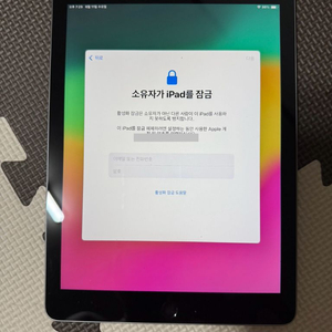 아이패드 아이폰 아이클라우드락 풀어드립니다