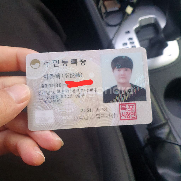 목포 이준혁 사기 기아 삼성 한화 엘지 ssg 두산--1