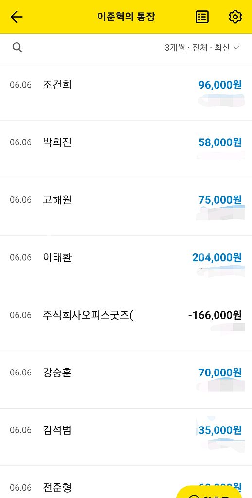 목포 이준혁 사기 기아 삼성 한화 엘지 ssg 두산--3