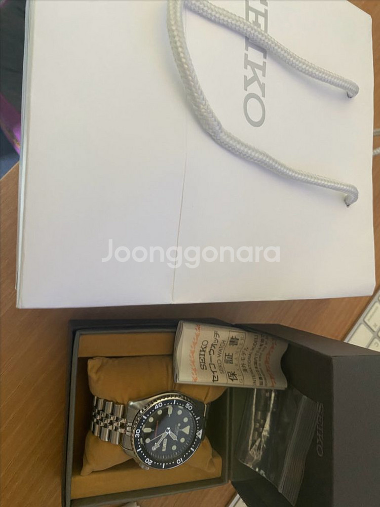세이코 SKX007--0