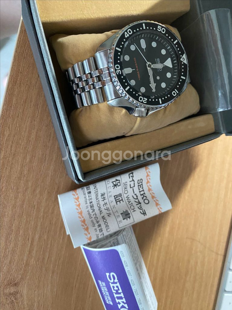 세이코 SKX007--1