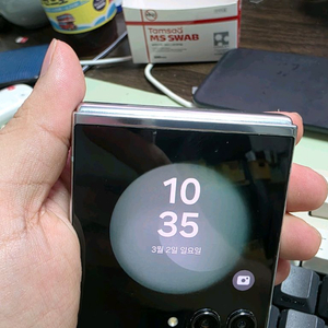 (2984)갤럭시z플립5 256 깨끗한기기 판매