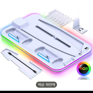 ps5용 거치대