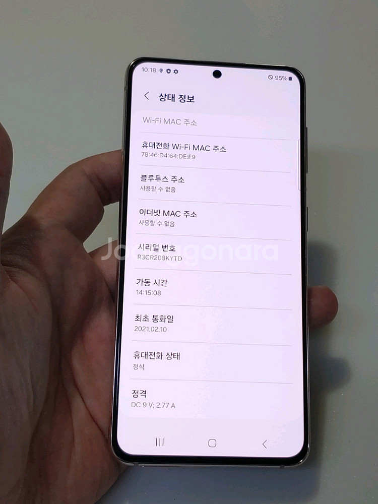 갤럭시 S21 바이올렛 19만 정상해지--7