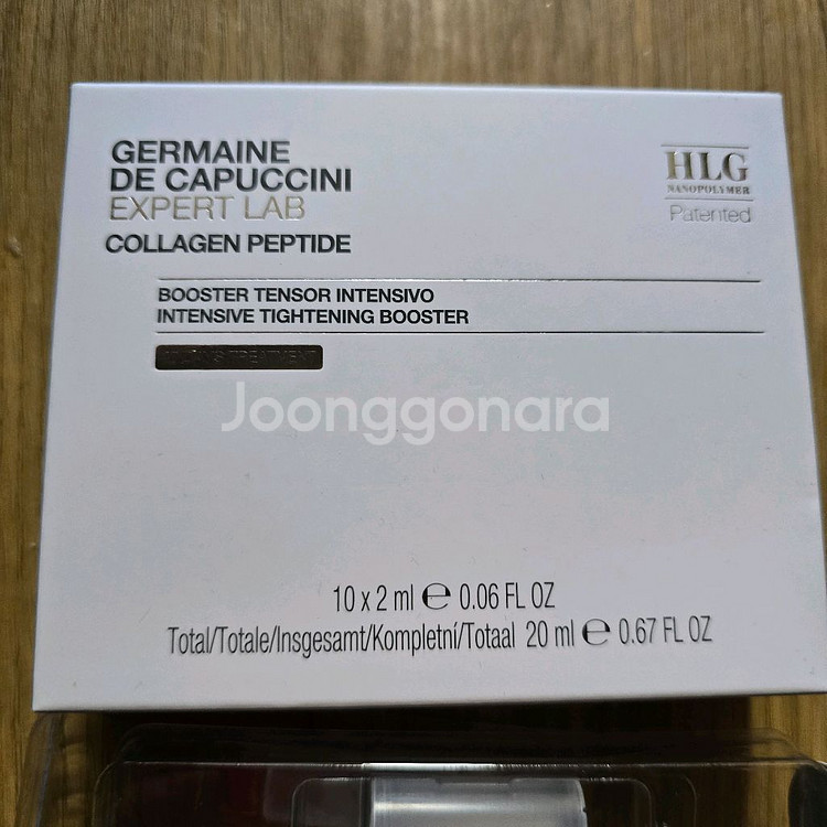 카푸치니 콜라겐펩티라이드 부스터--0