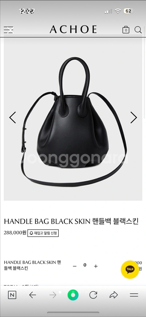 아초이가방--0