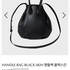 아초이가방