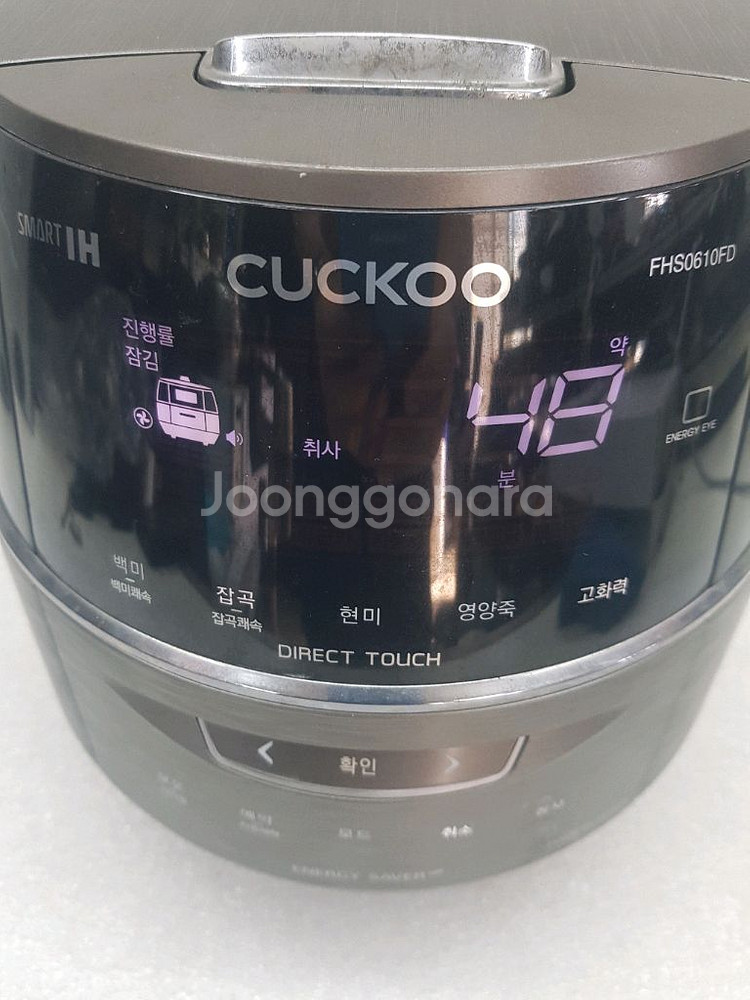 쿠쿠 6인용 압력밥솥 입니다--1