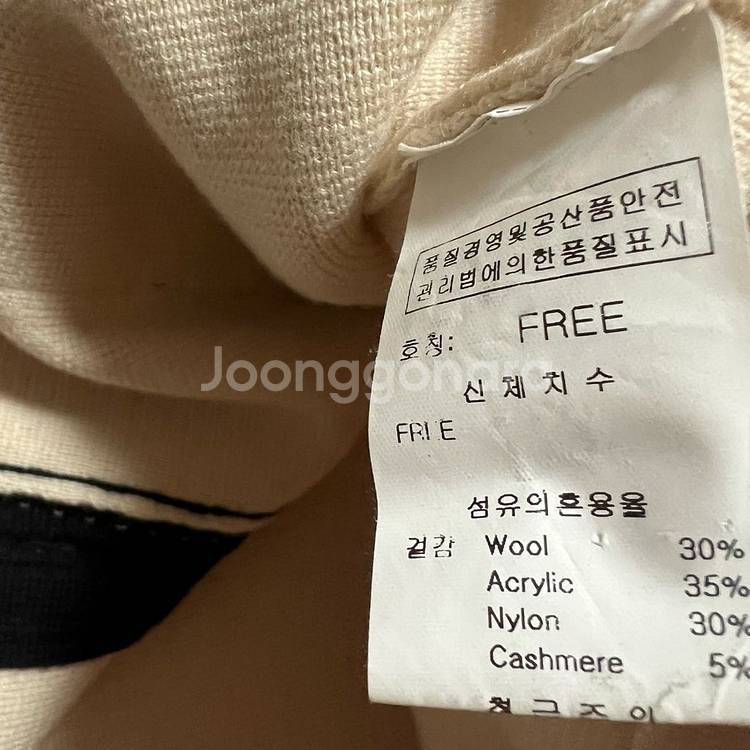 제평 페니블루 울 캐시미어 배색 니트 베스트 조끼 타임--7