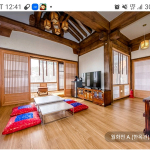 제주도 6월14일 한라궁호텔 숙박 양도합니다