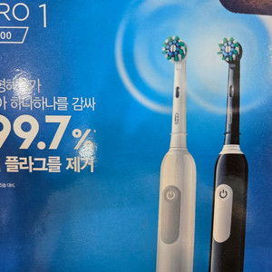 오랄비 전동칫솔 듀얼팩세트