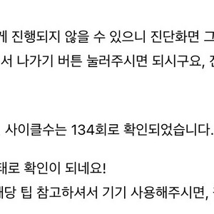 아이패드 6세대 128gb 셀룰러+애플 펜슬