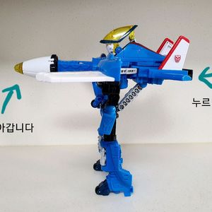 헬로카봇 스타피너 원터치변신 5000원