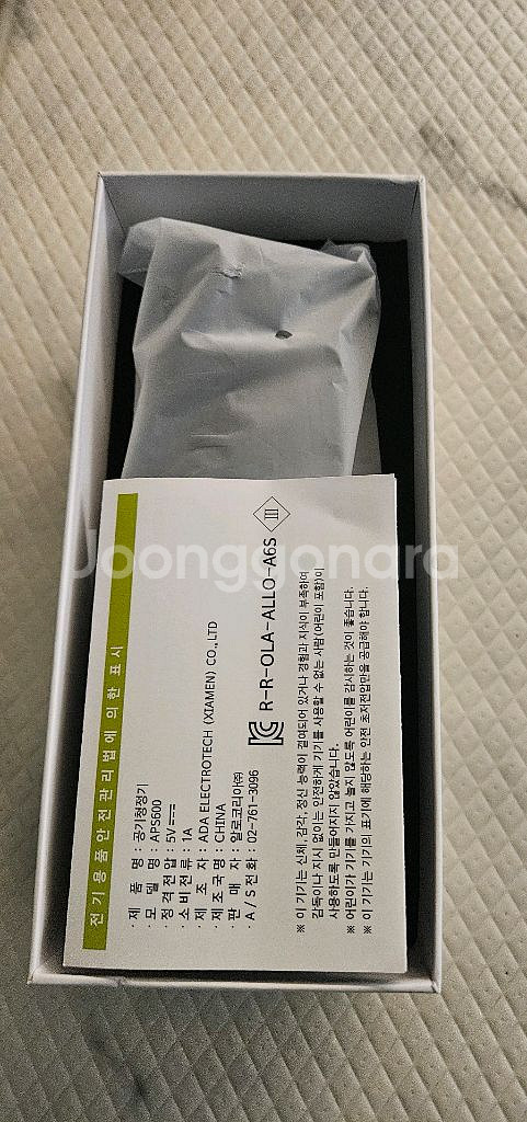 allo 차량용 공기청정기 aps600--3