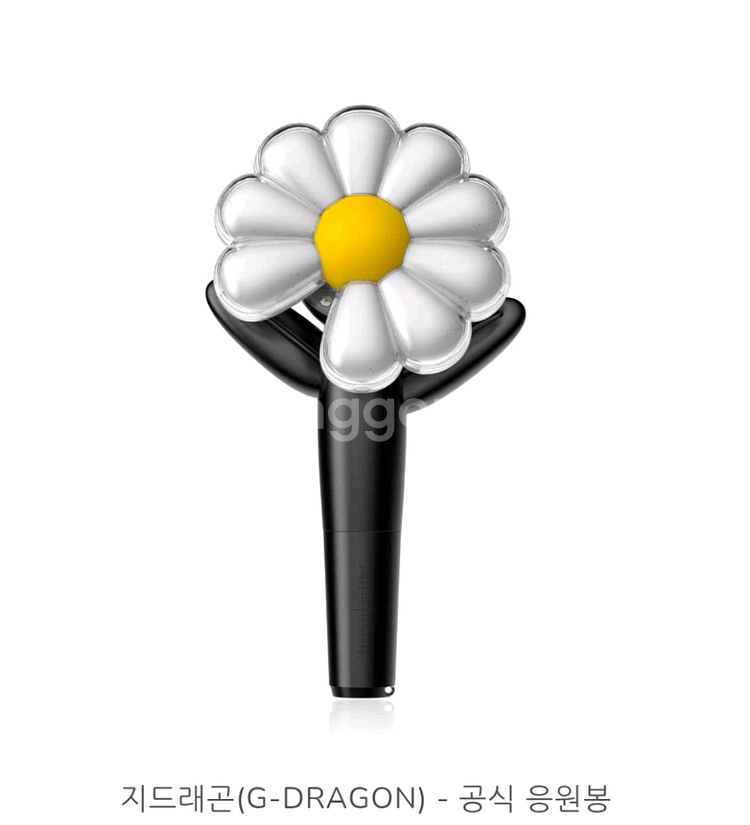 지디 공식응원봉+크래들 미개봉--0